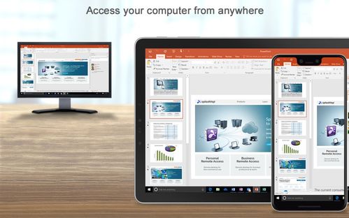 适用于学校服务台的最佳远程支持软件 提升运维效率，保障教学无忧